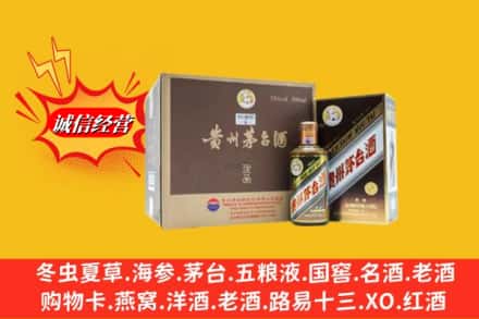 四平市伊通名酒回收彩釉茅台酒.jpg