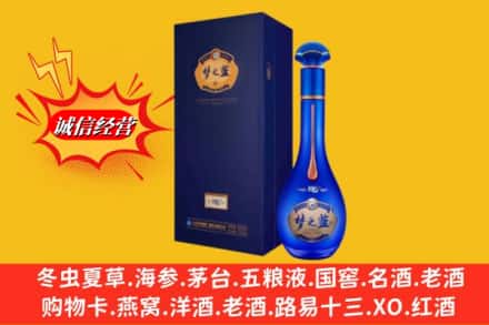 四平市伊通名酒回收梦之蓝.jpg
