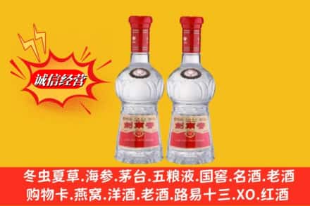 四平市伊通回收剑南春