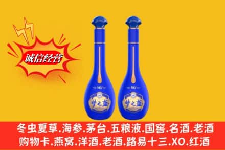 四平市伊通名酒回收梦之蓝系列.jpg